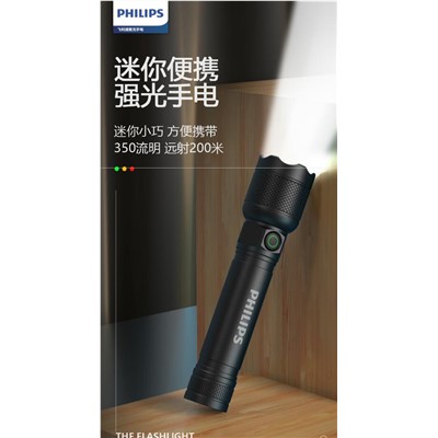 飛利浦(PHILIPS)手電筒強(qiáng)光遠(yuǎn)射LED充電式便攜迷你家用戶(hù)外防身應(yīng)急燈SFL2188黑色